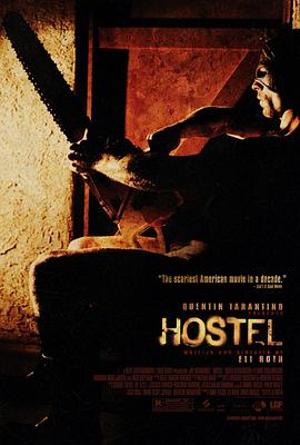 丝瓜视频《人皮客栈 Hostel》免费在线观看