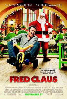 丝瓜视频《北极的圣诞老人兄弟 Fred Claus》免费在线观看