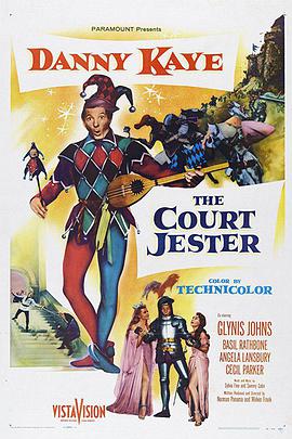 丝瓜视频《宫廷小丑 The Court Jester》免费在线观看