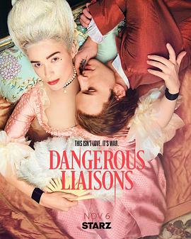 丝瓜视频《危险关系 Dangerous Liaisons》免费在线观看