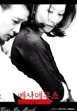 丝瓜视频《不忠2001》免费在线观看