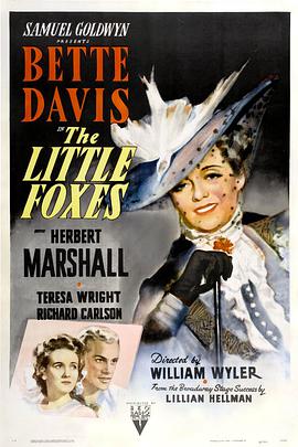 丝瓜视频《小狐狸 The Little Foxes》免费在线观看