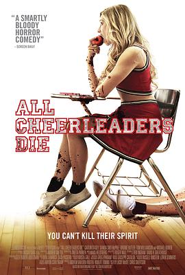 丝瓜视频《拉拉队员都死了 All Cheerleaders Die》免费在线观看