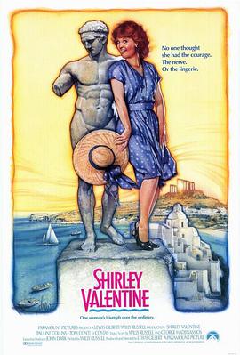 丝瓜视频《一刻的灿烂 Shirley Valentine》免费在线观看