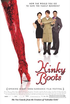 丝瓜视频《长靴 Kinky Boots》免费在线观看