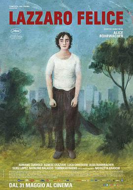 丝瓜视频《幸福的拉扎罗 Lazzaro felice》免费在线观看