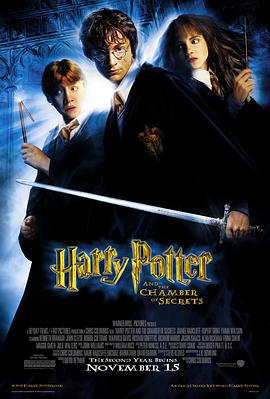 丝瓜视频《哈利·波特与密室 Harry Potter and the Chamber of Secrets》免费在线观看