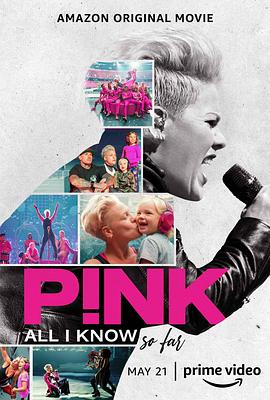 丝瓜视频《P!NK：我所知道的一切》免费在线观看