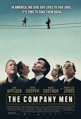 丝瓜视频《合伙人 The Company Men》免费在线观看