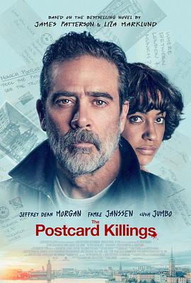 丝瓜视频《明信片杀戮 The Postcard Killings》免费在线观看