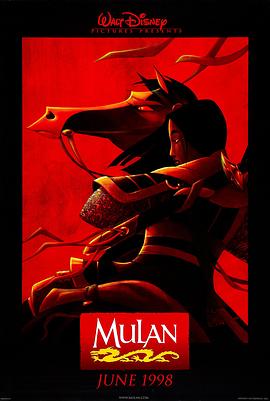 丝瓜视频《花木兰 Mulan》免费在线观看