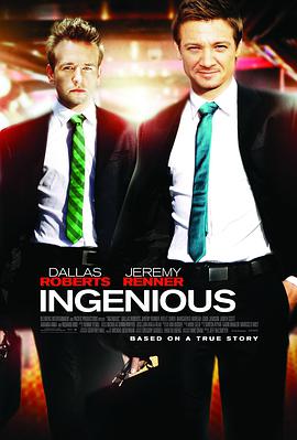 丝瓜视频《发光体 Ingenious》免费在线观看