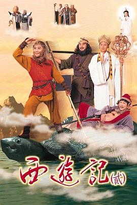 丝瓜视频《天地争霸美猴王1998》免费在线观看