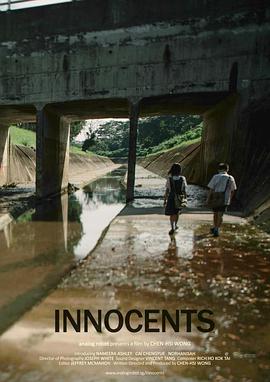 丝瓜视频《季风季节 Innocents》免费在线观看