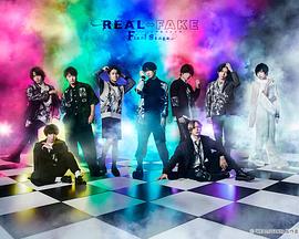 丝瓜视频《REAL⇔FAKE Final Stage》免费在线观看