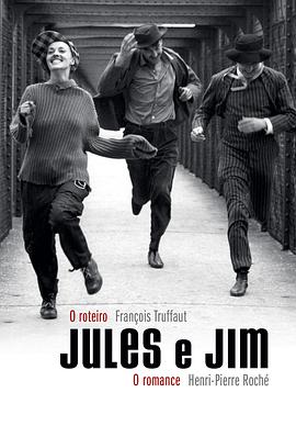 丝瓜视频《祖与占 Jules et Jim》免费在线观看