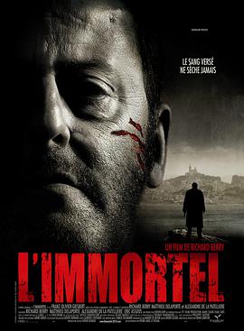 丝瓜视频《不朽 L'immortel》免费在线观看