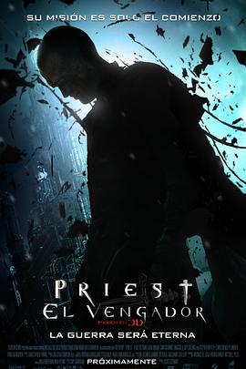 丝瓜视频《驱魔者 Priest》免费在线观看