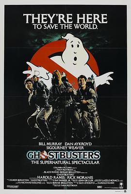 丝瓜视频《捉鬼敢死队 Ghostbusters》免费在线观看