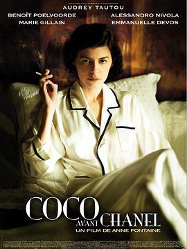 丝瓜视频《时尚先锋香奈儿 Coco avant Chanel》免费在线观看