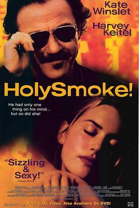 丝瓜视频《圣烟 Holy Smoke》免费在线观看