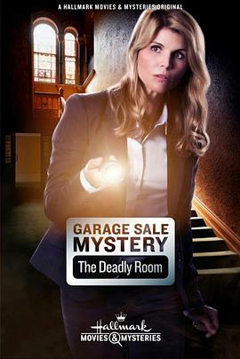 丝瓜视频《致命密室 Garage Sale Mystery The Deadly Room》免费在线观看