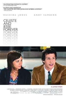 丝瓜视频《离婚不分手 Celeste and Jesse Forever》免费在线观看