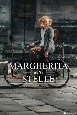 丝瓜视频《Margheritadellestelle》免费在线观看