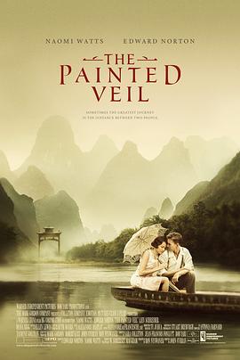 丝瓜视频《面纱 The Painted Veil》免费在线观看