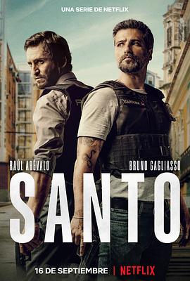 丝瓜视频《Santo》免费在线观看