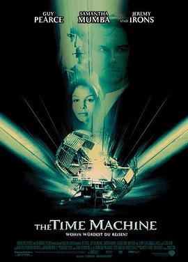 丝瓜视频《时间机器 The Time Machine》免费在线观看