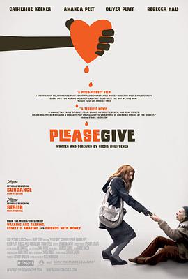 丝瓜视频《请给予 Please Give》免费在线观看