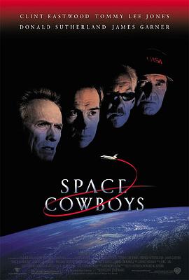 丝瓜视频《太空牛仔 Space Cowboys》免费在线观看