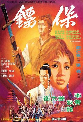 丝瓜视频《保镖1992》免费在线观看