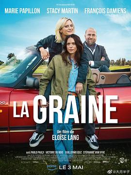 丝瓜视频《La Graine》免费在线观看