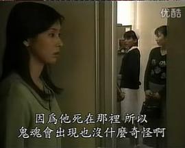 丝瓜视频《毛骨悚然撞鬼经 1999年特别篇》免费在线观看