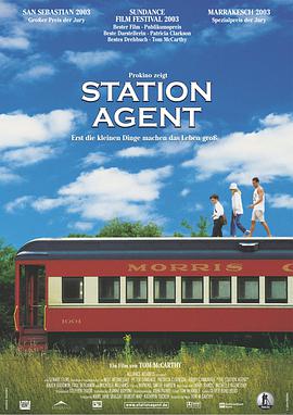 电影《心灵驿站 The Station Agent》高清在线免费观看