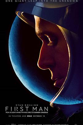 电影《登月第一人 First Man》1080p免费在线观看