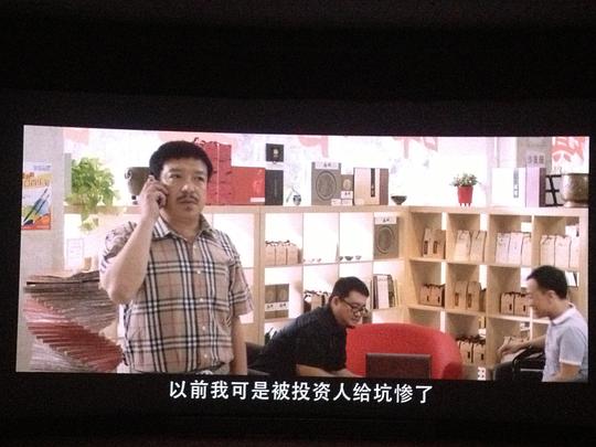 丝瓜视频《衰鸟向前冲》免费在线观看