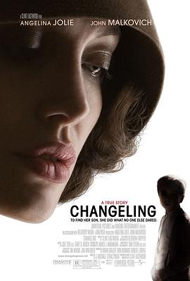 丝瓜视频《换子疑云 Changeling》免费在线观看