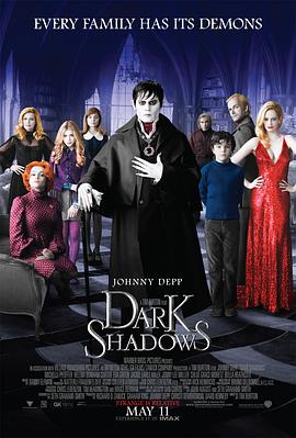 丝瓜视频《黑暗阴影 Dark Shadows》免费在线观看