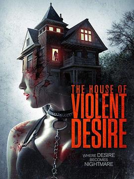 丝瓜视频《暴力欲望的房子 The House of Violent Desire》免费在线观看