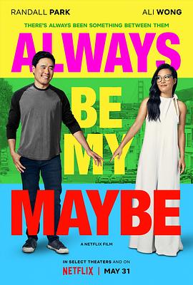 丝瓜视频《两大无猜 Always Be My Maybe》免费在线观看