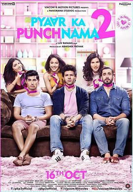 丝瓜视频《爱情的尸检报告2 Pyaar Ka Punchnama 2》免费在线观看