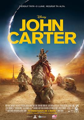 丝瓜视频《异星战场 John Carter》免费在线观看