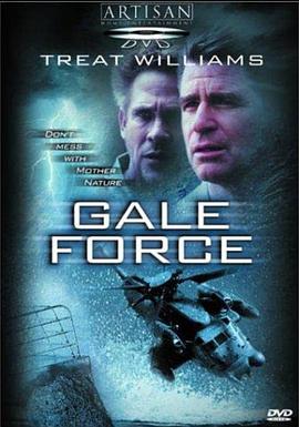 丝瓜视频《狂风压境 Gale Force》免费在线观看