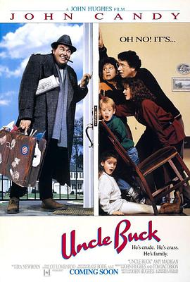 丝瓜视频《巴克叔叔 Uncle Buck》免费在线观看