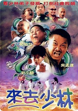 丝瓜视频《绝不放过你（2002）》免费在线观看