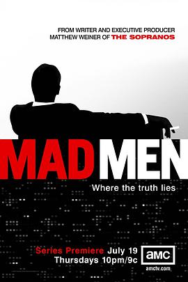 丝瓜视频《广告狂人 第一季 Mad Men Season 1》免费在线观看