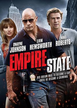 丝瓜视频《帝国 Empire State》免费在线观看